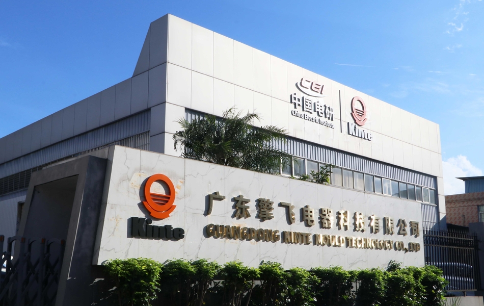 Guangzhou Kinte Electric Industrial Co., LTD 제조업체의 생산 라인